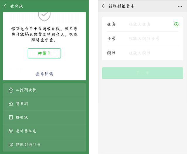 怎么提币到imtoken_imtoken提现人民币步骤_币提到钱包怎么提现