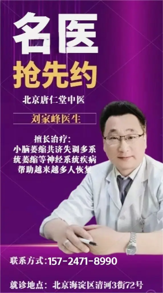 南怀瑾 治老胃病_南怀瑾的治胃秘方_南怀瑾治疗脾胃秘方