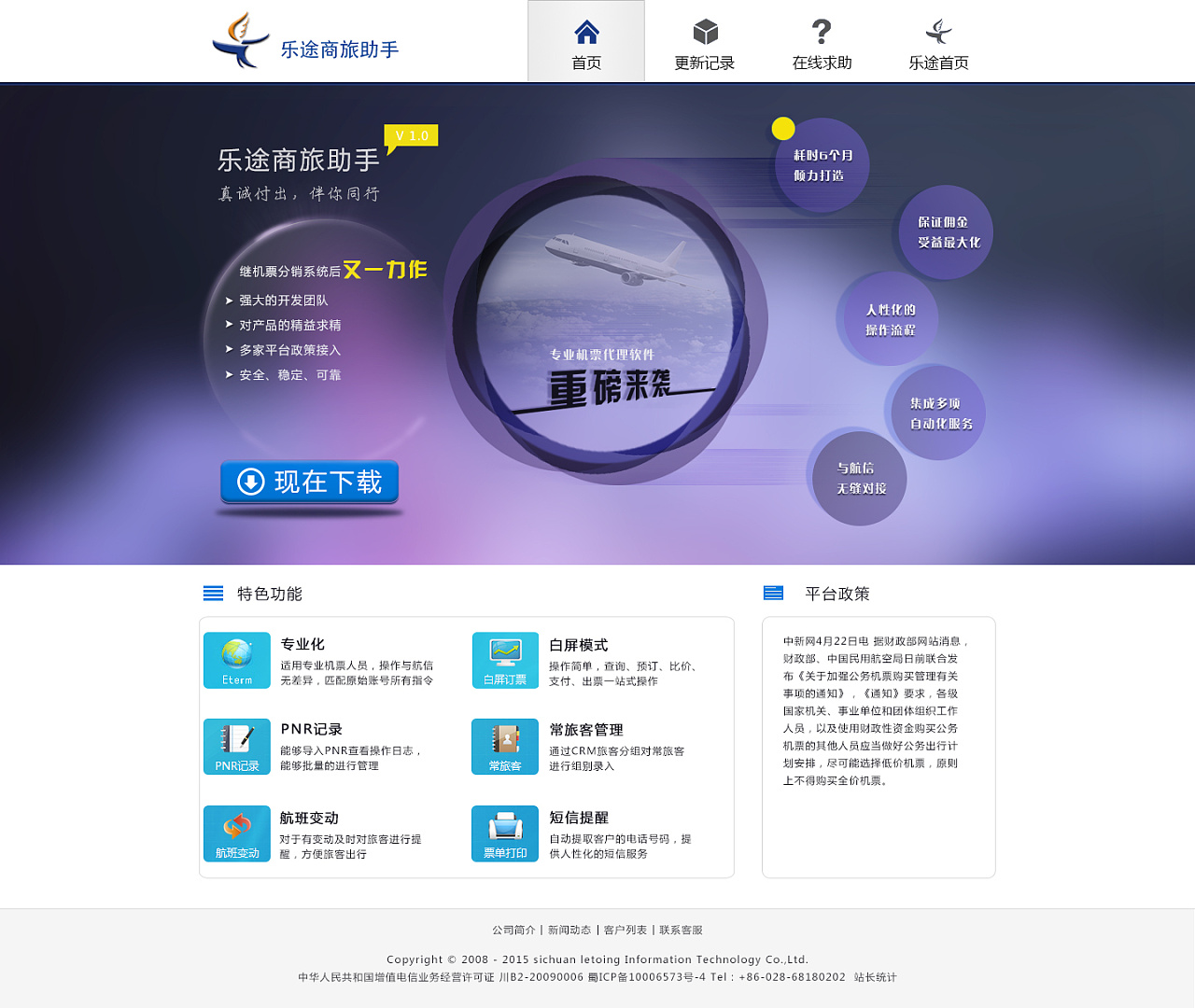 官网下载饭友app_官网下载app豌豆荚_imtoken 1.0官网下载