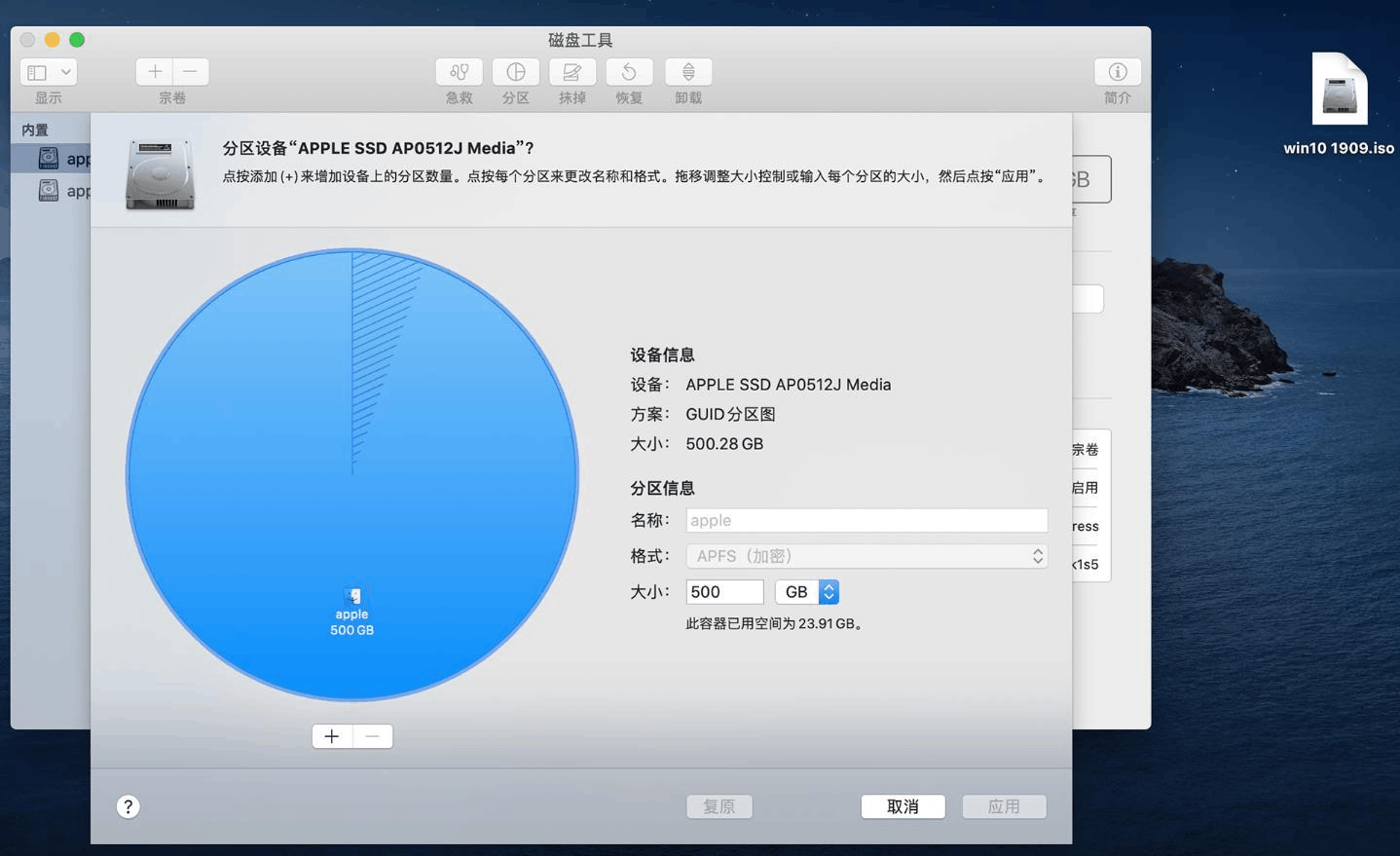 苹果一体机装苹果系统教程图解_苹果一体机装win8_苹果一体机装win系统