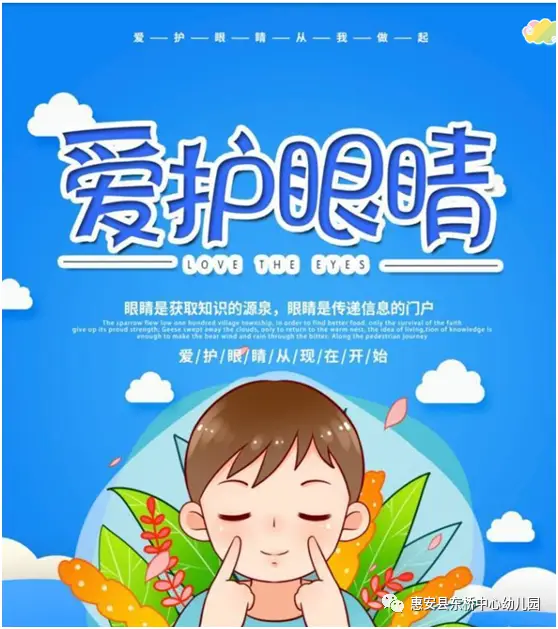 电脑护眼宝真的能护眼吗_护眼宝电脑版调到多少适合_护眼宝电脑版下载