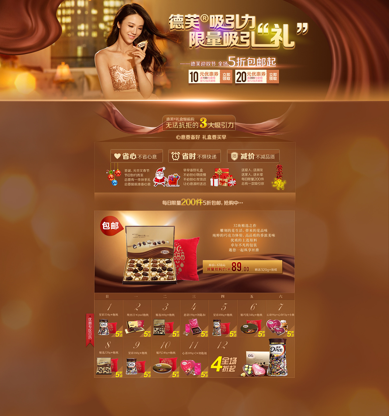 shopex网店系统免费版_网店软件下载_网店系统软件