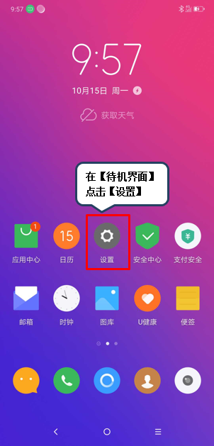 重装联想系统多少钱一次_联想y700重装win7系统_重装联想系统