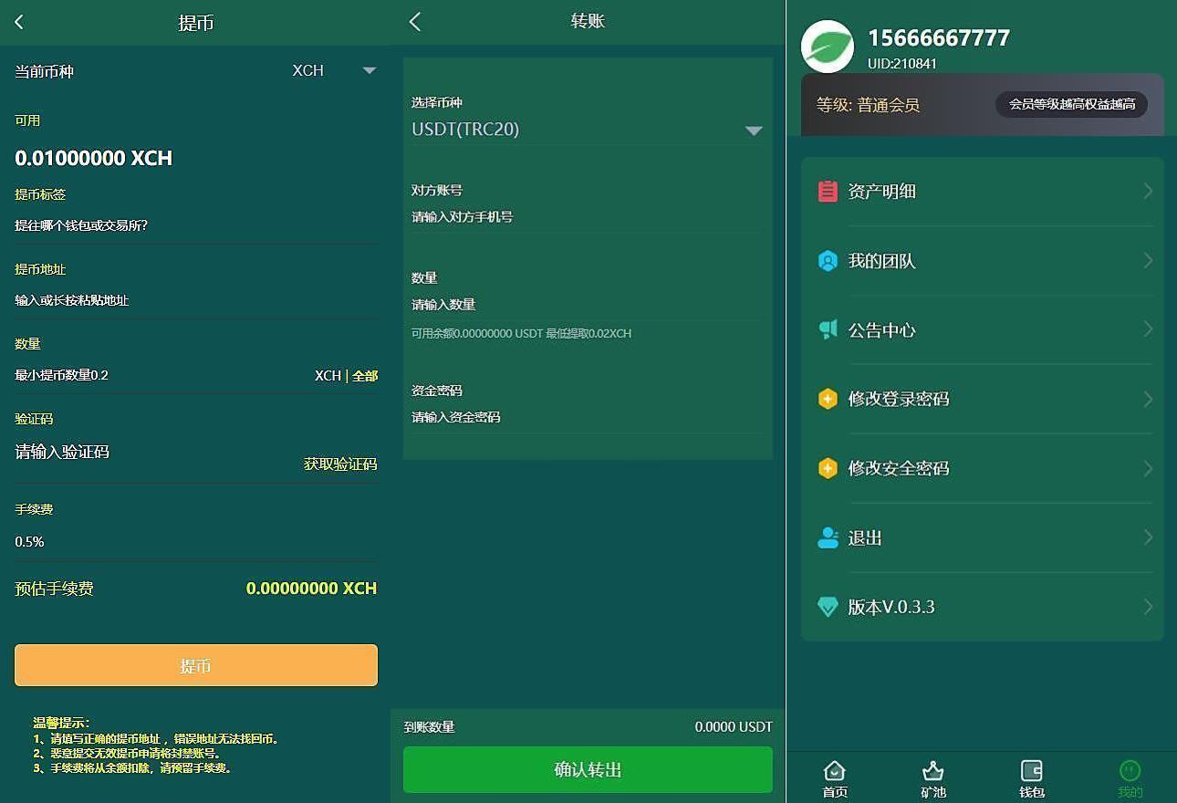 币安如何转到tp钱包_币安如何转到tp钱包_币安如何转到tp钱包