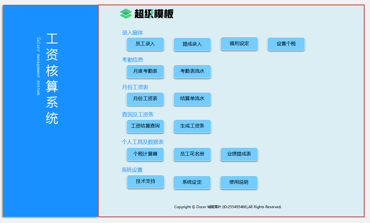 imtoken授权管理_授权管理app_授权管理在哪里