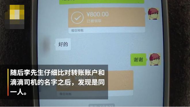 转账记录可以起诉要回钱吗_imtoken怎么转账_转账记录p图软件
