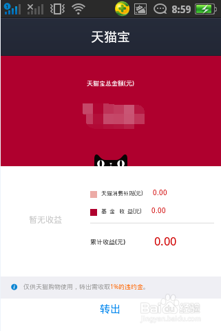 如何查钱包地址流水_TP钱包地址查询交易明细_钱包地址余额查询