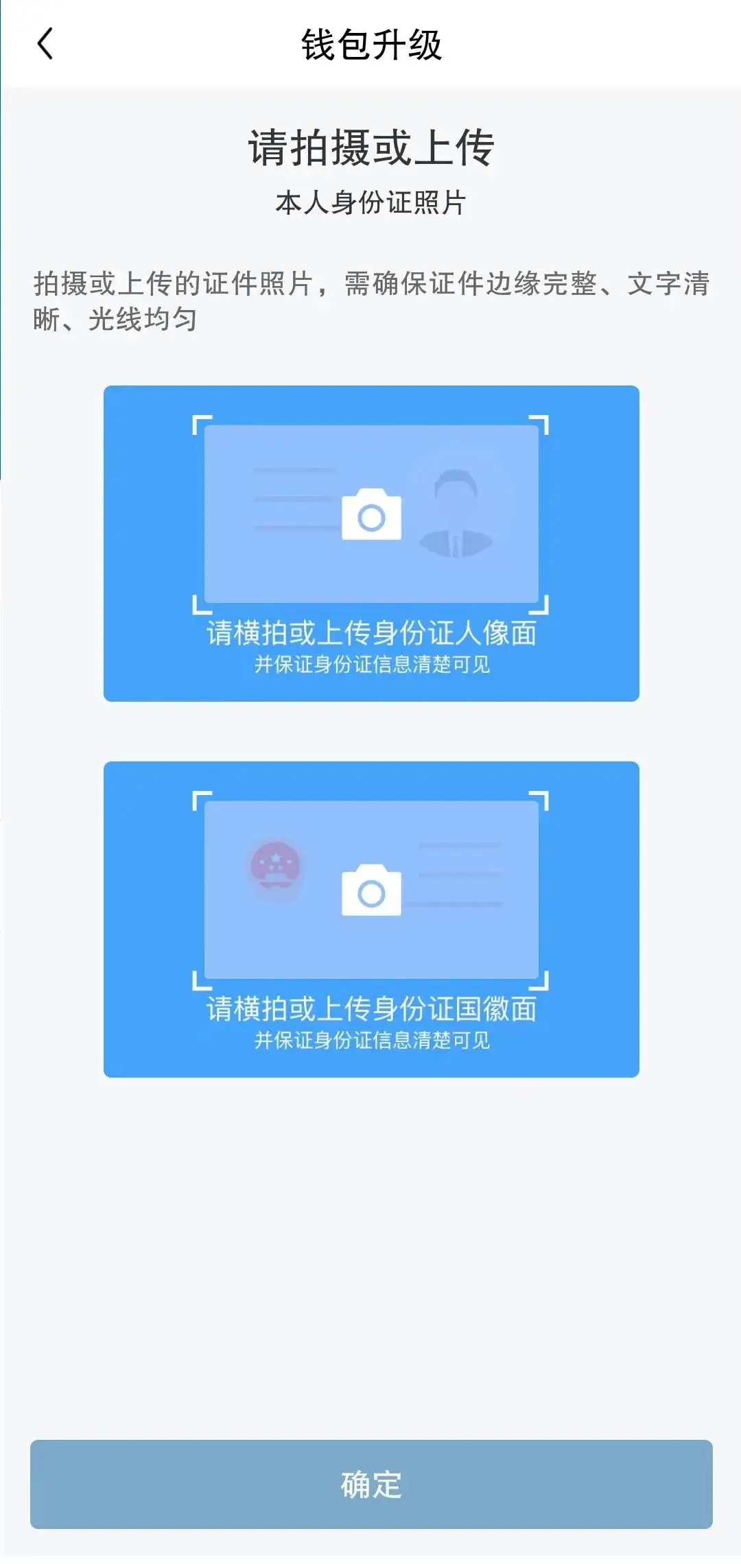 兑换中请稍后再来查看_tp钱包兑换一直等待确认_tp钱包币币兑换待支付