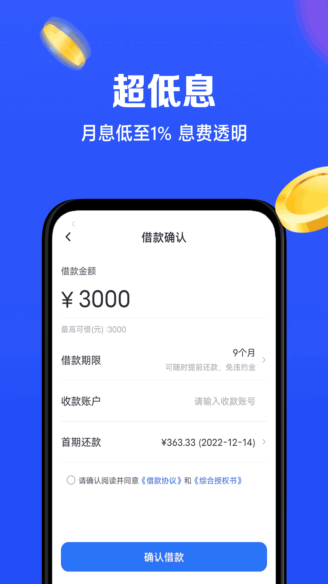 tp钱包币币兑换待支付_tp钱包兑换一直等待确认_兑换中请稍后再来查看