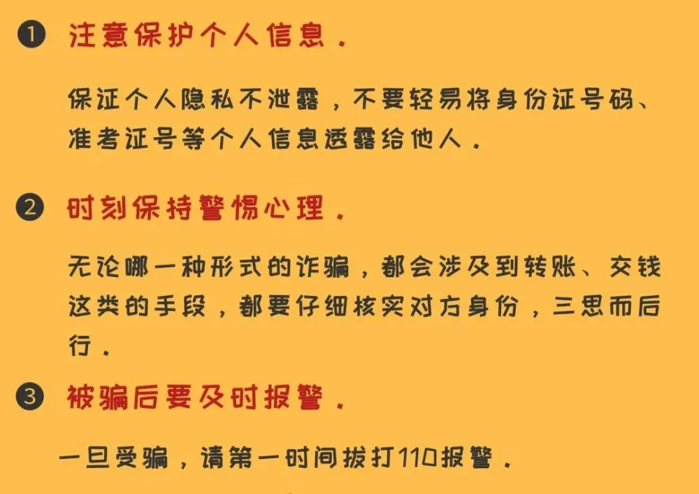 能查身份证号码吗_能证查号码身份信息吗_用号码查人身份