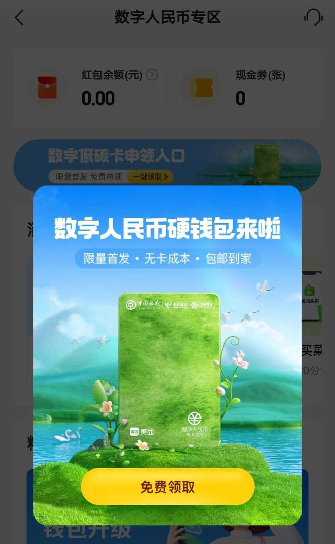 tp钱包发币教程视频_钱包的币怎么变现_钱包的视频