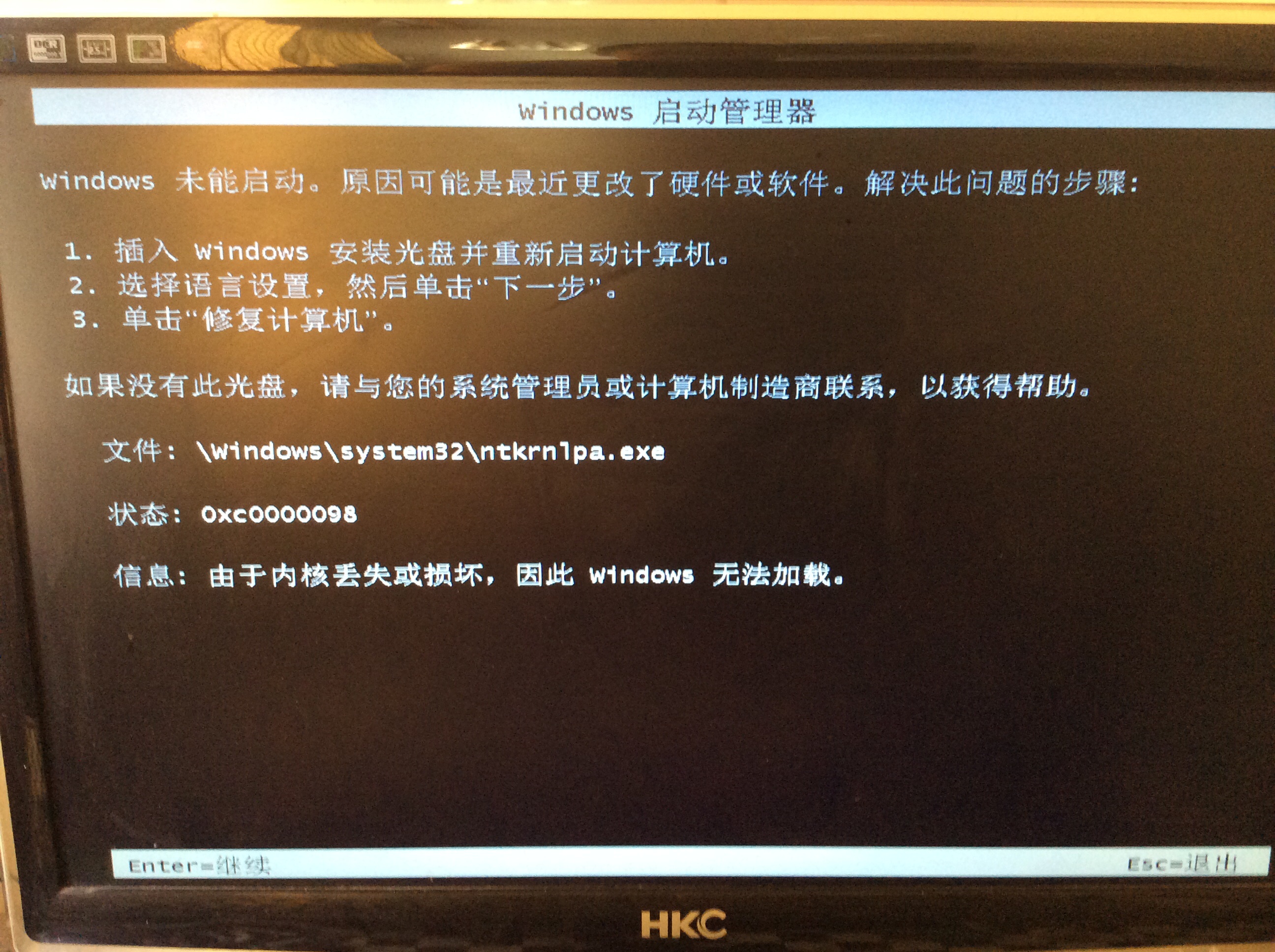 丢失devshl.dll_显示丢失dll文件_怎样不现实丢失.dll