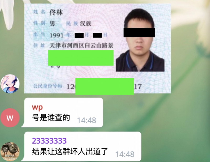 用证件号可以查手机号码吗_身份证原件可以查手机号码_原件证查号码身份手机可以查吗