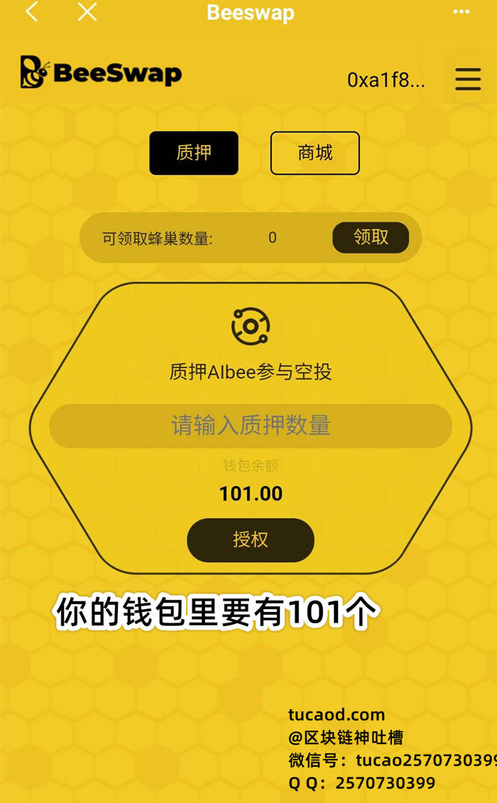 tp钱包电脑版没有币安链_chia钱包币不见了_币钱包app