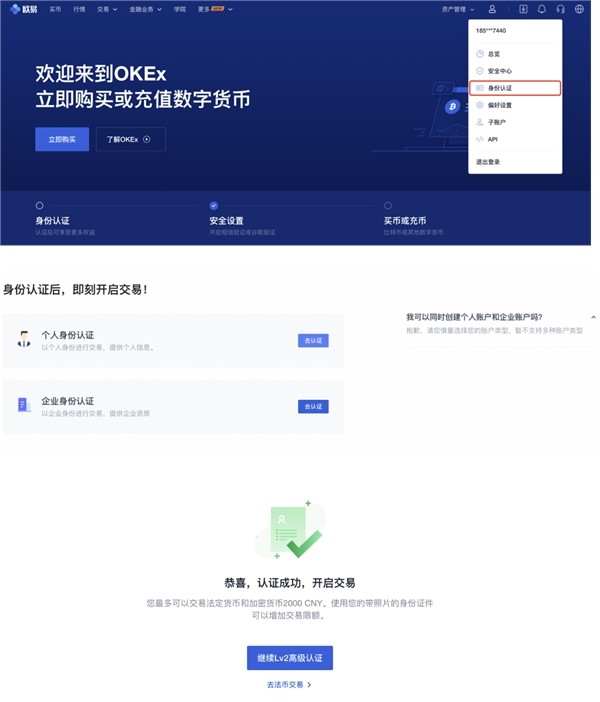 token钱包提币到交易所一般多久到账,token pocket钱包怎么提币到交易所