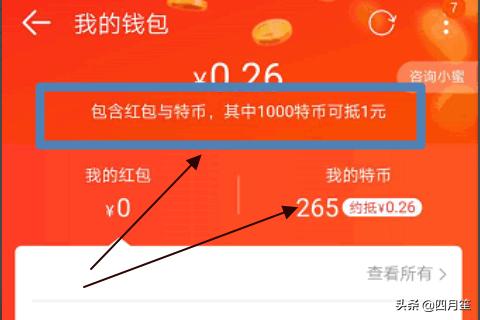 imtoken钱包哪些工具_imtoken钱包原理_钱包工具包还有什么包