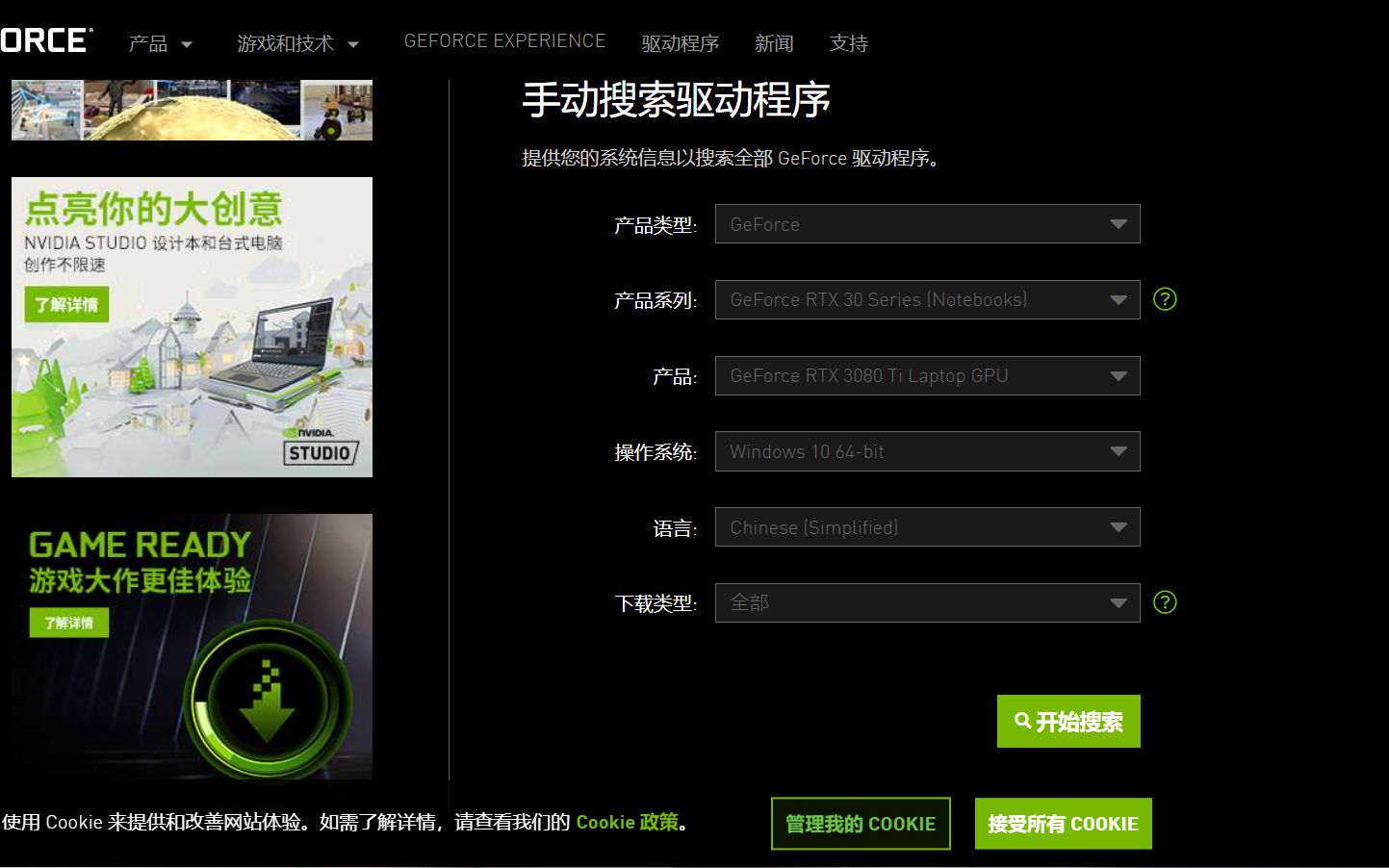 nvmctray是什么启动项_启动项nojoy_启动项nvcpl