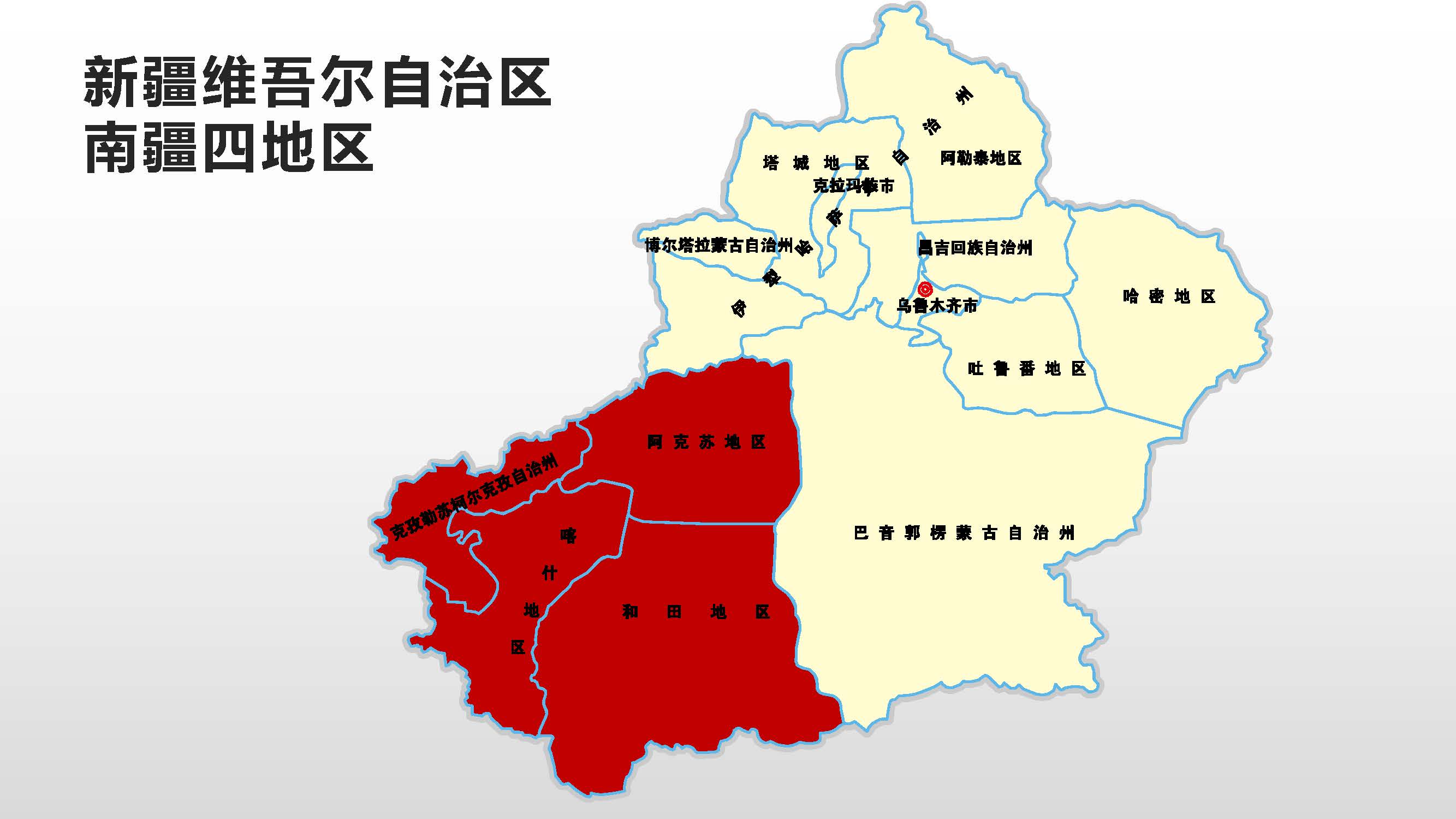地图行政范围准确_mapinfo 如何得到一个行政区地图_地图行政区域