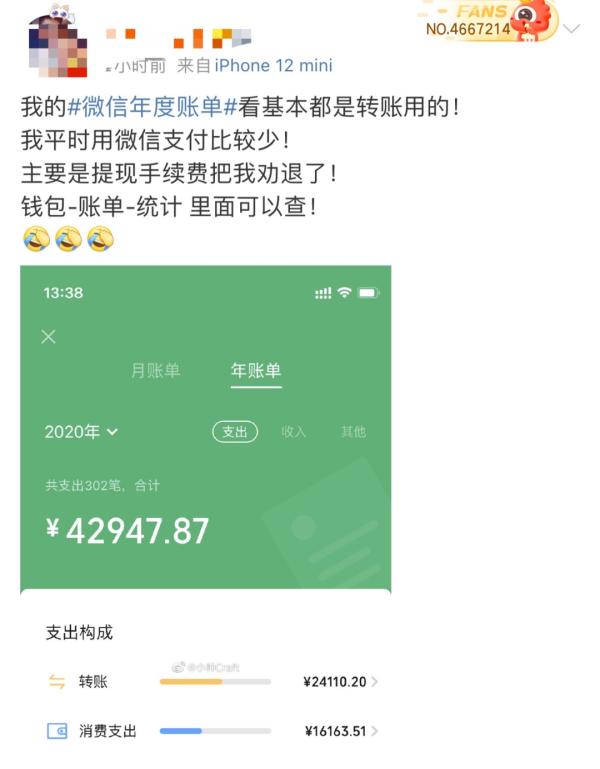 token錢包沒有trc20、tokenpocket錢包沒有收到幣