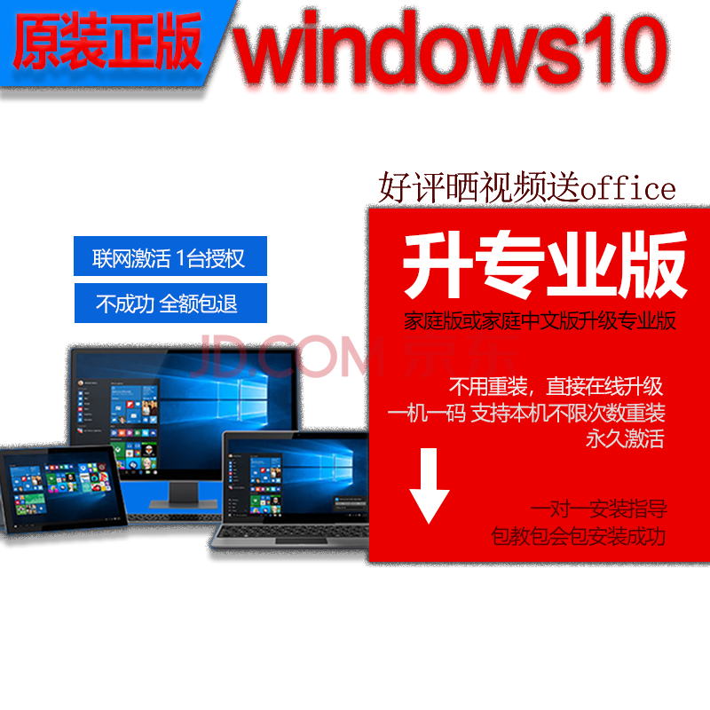 升级系统会不会清除数据_win7如何升级win8系统_升级系统对手机好吗