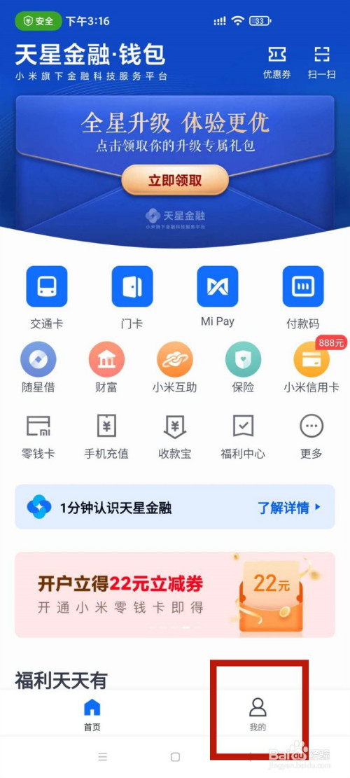 钱包创建空白卡_钱包创建平台_如何创建多个im钱包