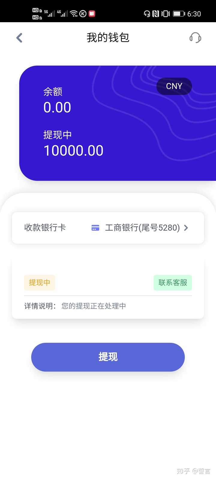 钱包账户被冻结申请解冻_imtoken钱包被冻结_imtoken钱包被司法冻结