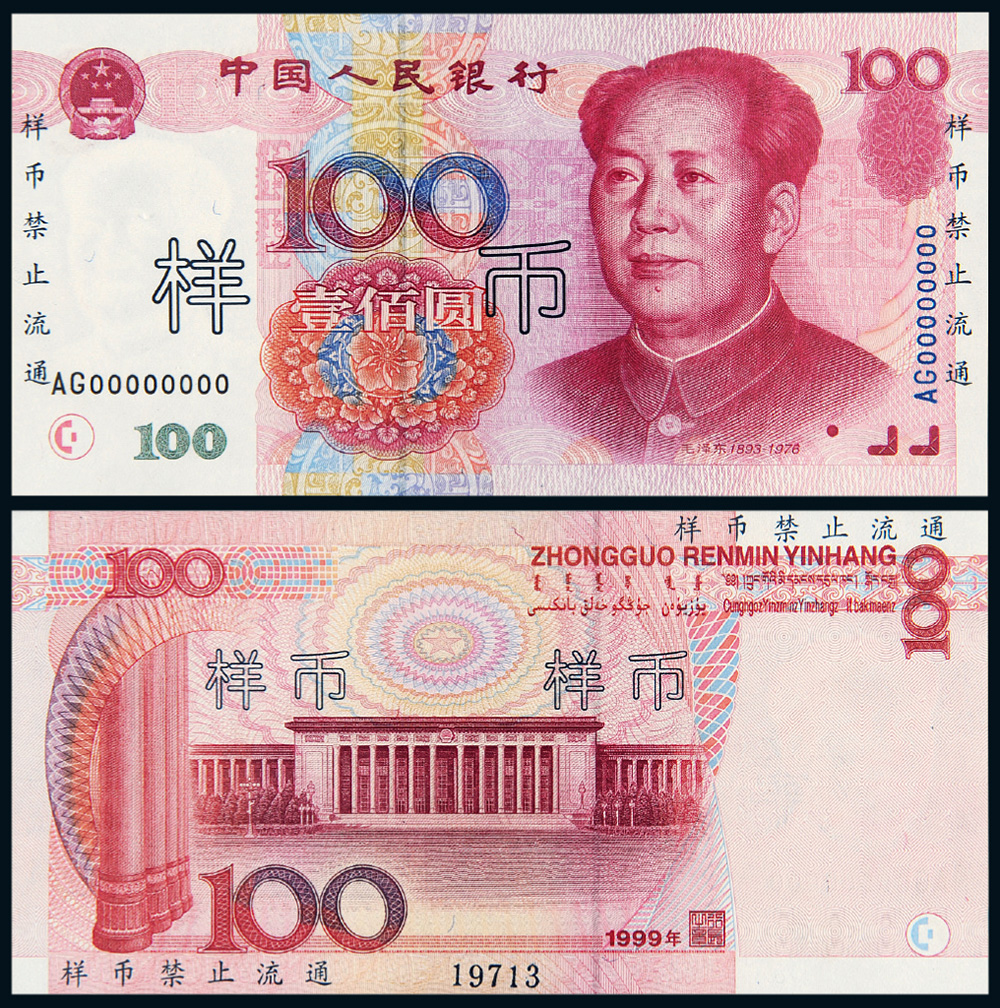 房产按揭没成功有记录吗_比特币qt钱包发币地址_tp钱包操作没有记录币也没有了