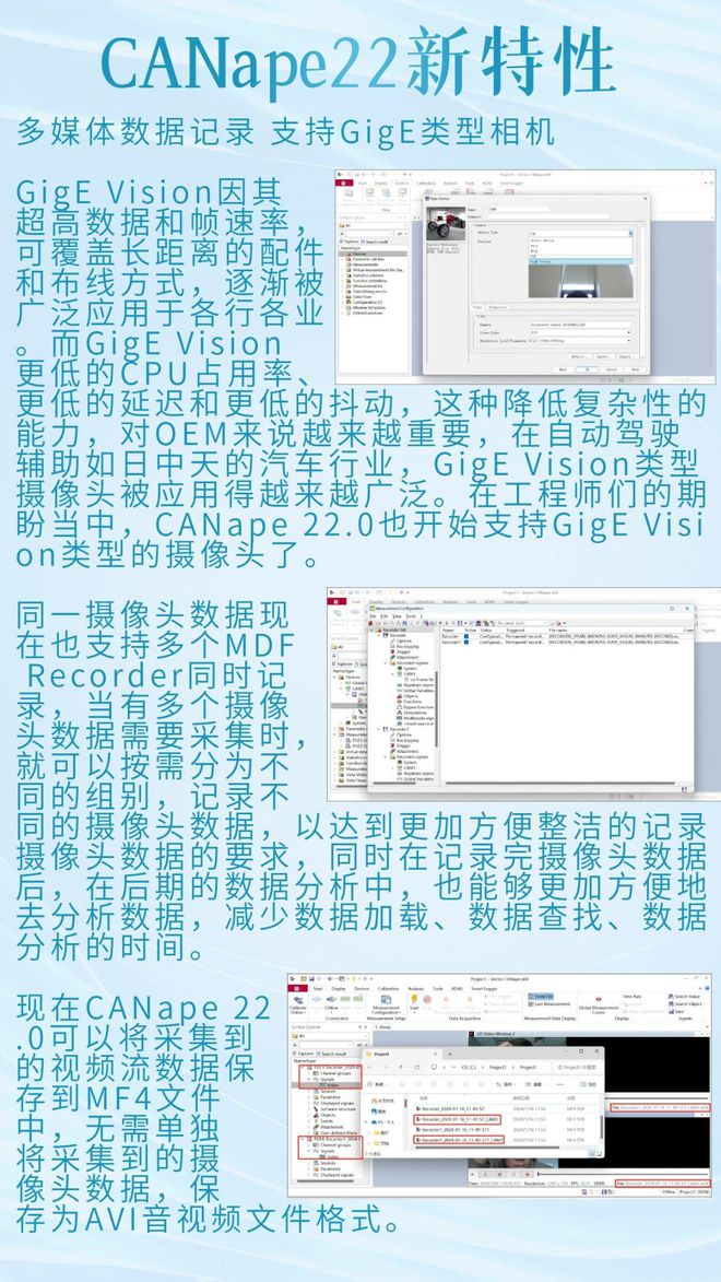新视通 摄像头 驱动_新视通 摄像头 驱动_新视通 摄像头 驱动