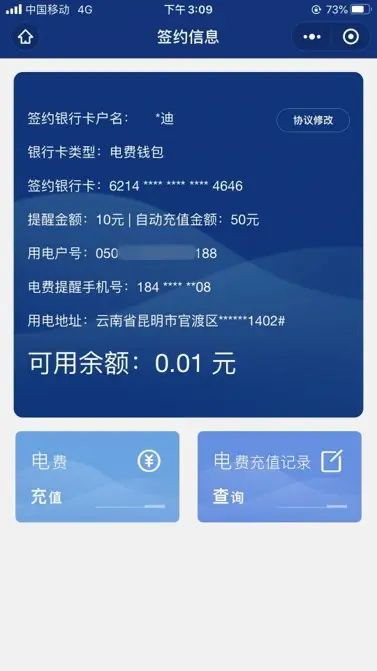 转出未交增值税会计科目_imtoken的eth如何转出_转出未交增值税年末怎么转平