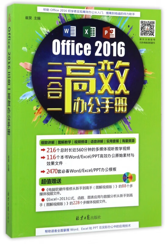 光盘里的东西怎么删除_光盘里desktop_光盘里只有desktopini