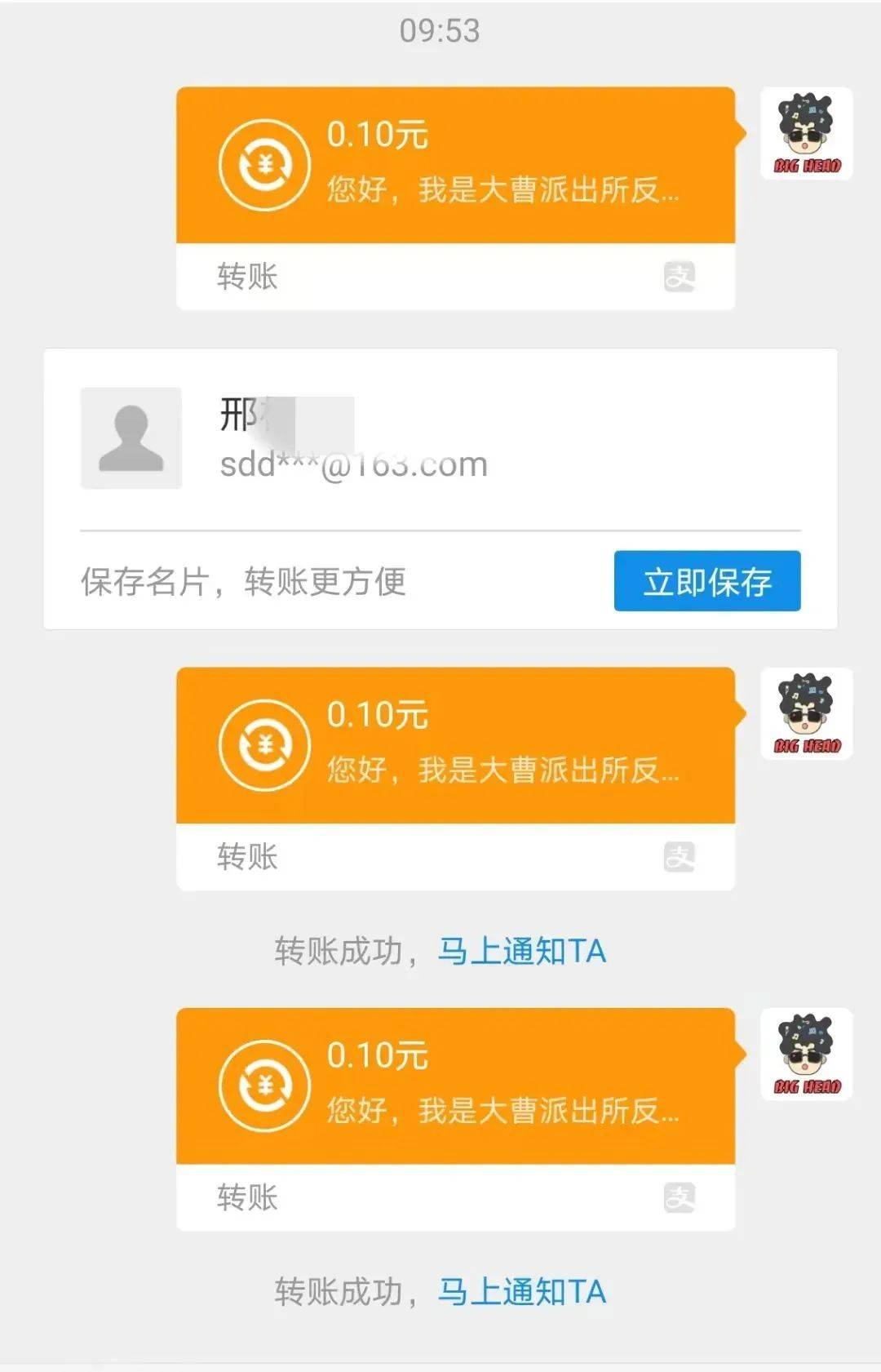 imtoken钱包钱被转走_imtoken转账trx_imtoken转账找不到钱包