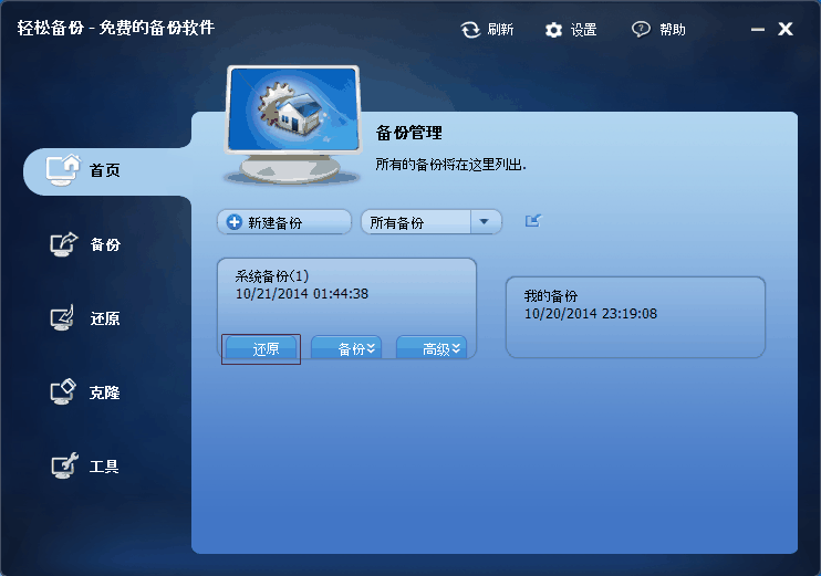 d盘经常突然消失_电脑的d盘突然不见了_电脑d盘总是突然没了