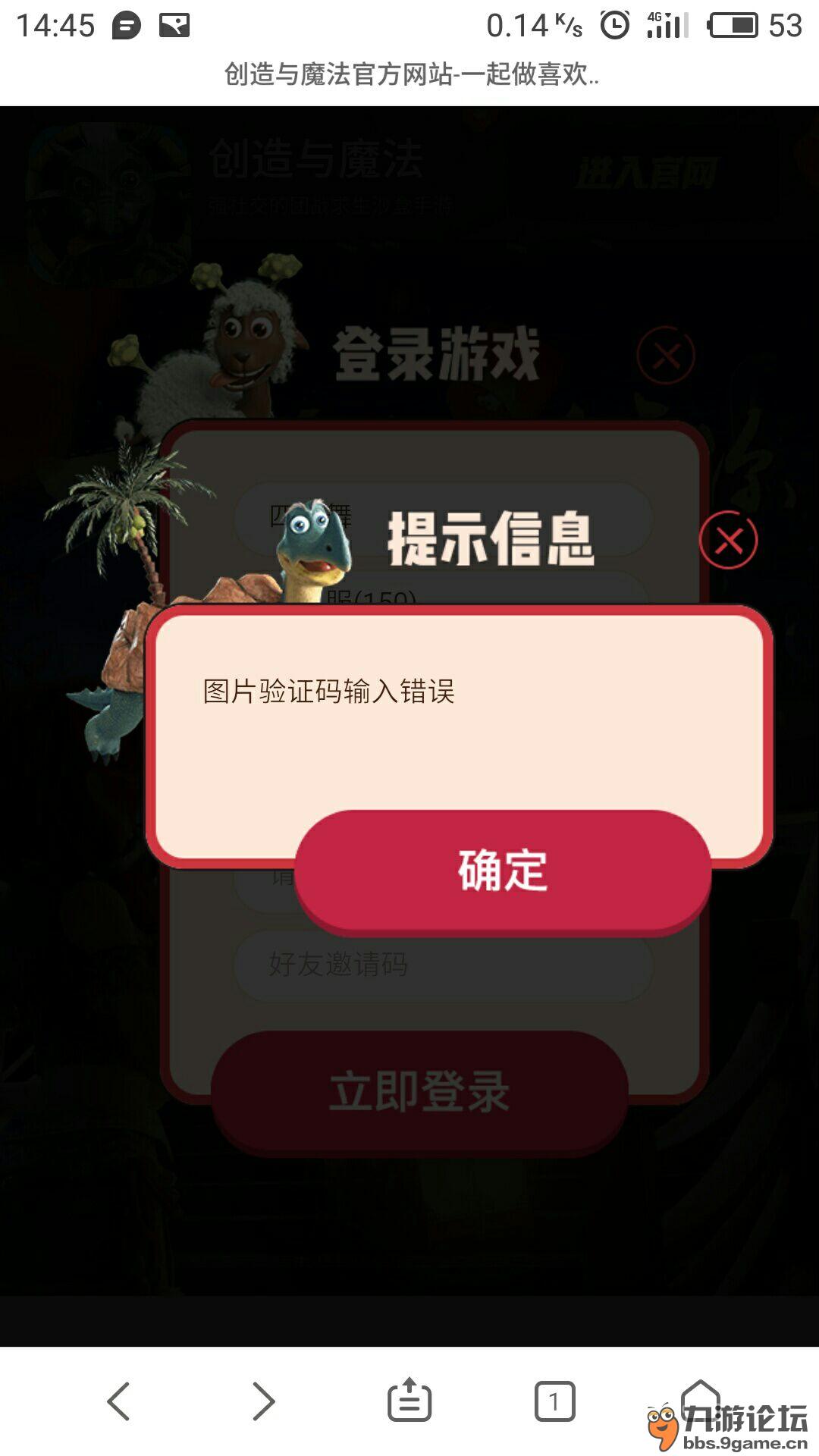 jsp 验证码生成_验证码生成器app下载_验证码生成器