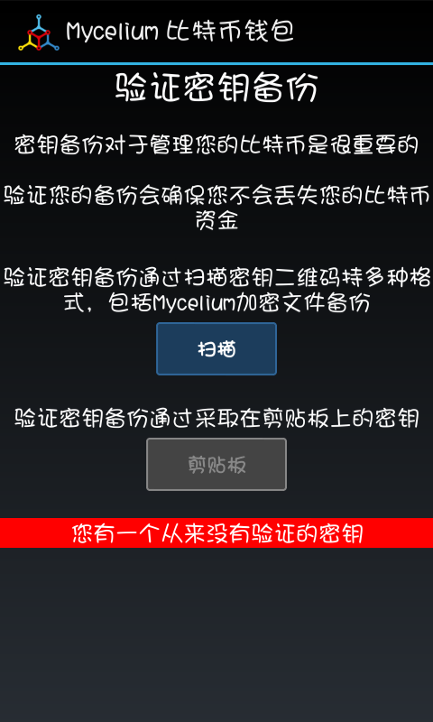 imtoken钱包导出私钥_imtoken钱包导出私钥_imtoken钱包导出私钥