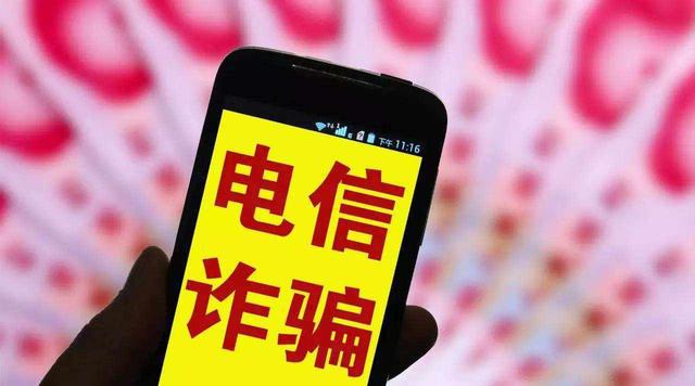 诈骗短信举报平台_诈骗短信说欠款逾期_imtoken诈骗短信