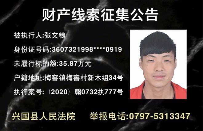 赣州身份证号码_赣州身份证查询_赣州身份证号大全18岁
