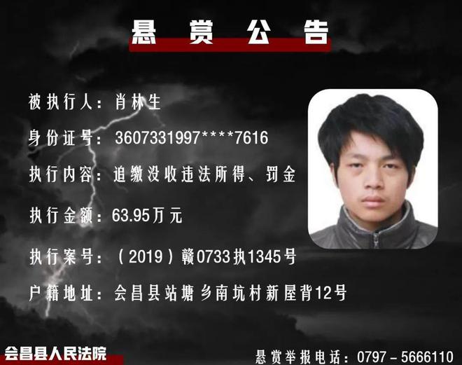 赣州身份证号码_赣州身份证号大全18岁_赣州身份证查询