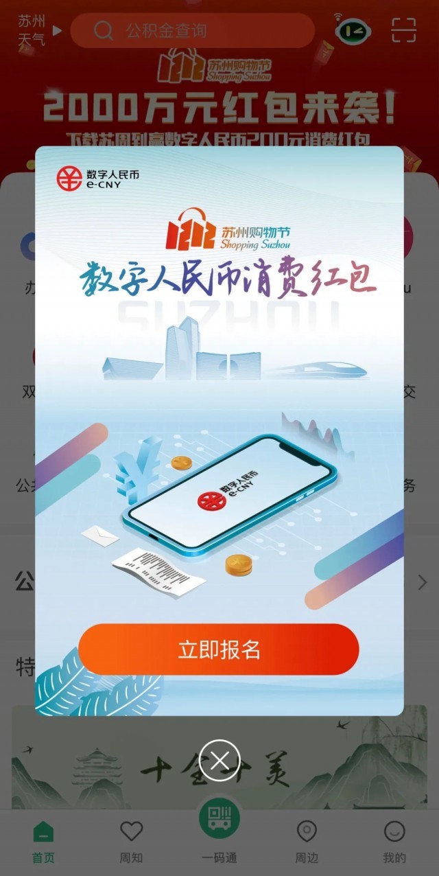 人盼成双月盼圆伴奏_tp钱包创始人付盼被抓_云付互联网创始平台