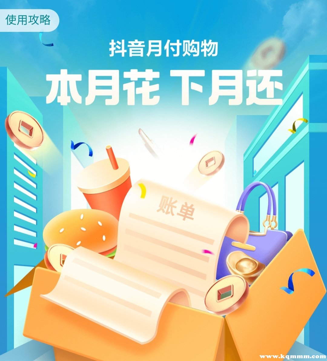 人盼成双月盼圆伴奏_云付互联网创始平台_tp钱包创始人付盼被抓