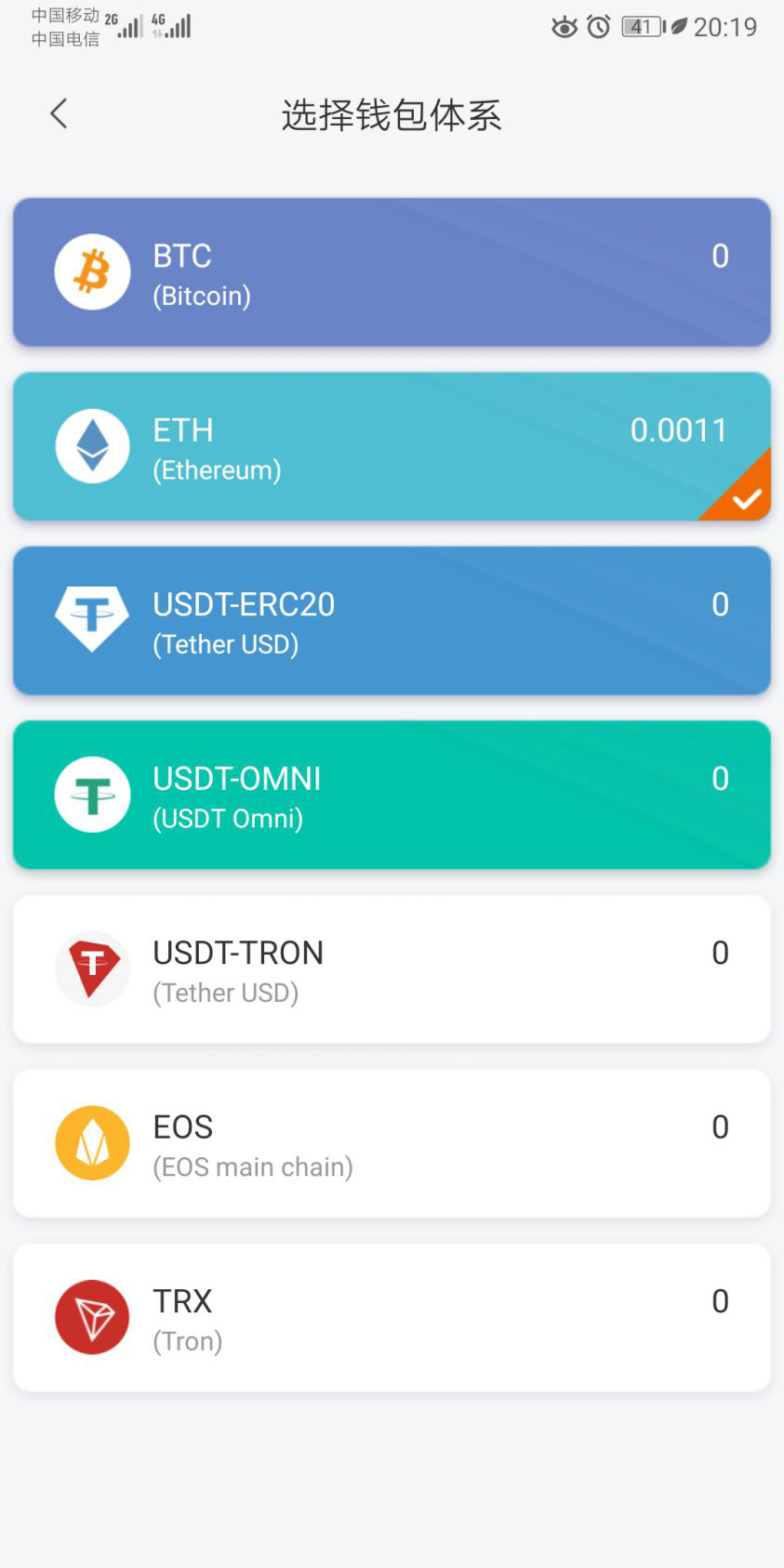 钱包使用教程_钱包使用时间_im钱包怎么使用opensea