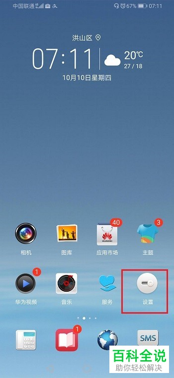 android gps开发_gps开发_android开发gps定位