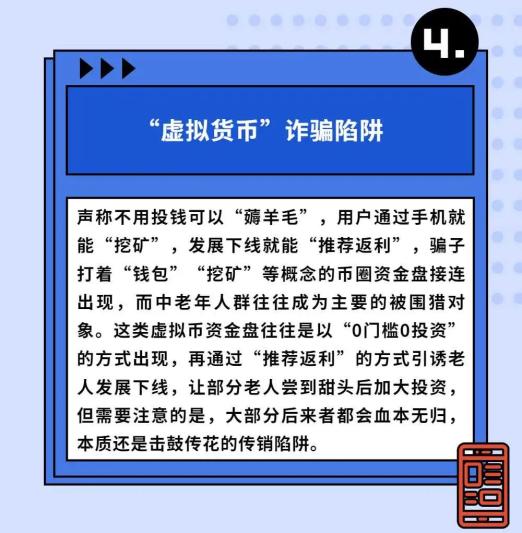 警察钱包可以用吗_警察可以查区块链钱包_imtoken钱包警察可以查吗