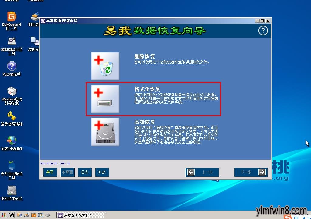 macbook数据恢复软件_mac电脑数据恢复软件_imac数据恢复软件