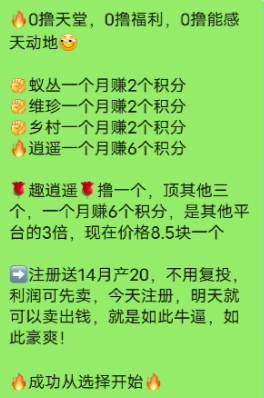 tp钱包微信群_tp钱包交流群_钱包金融qq群