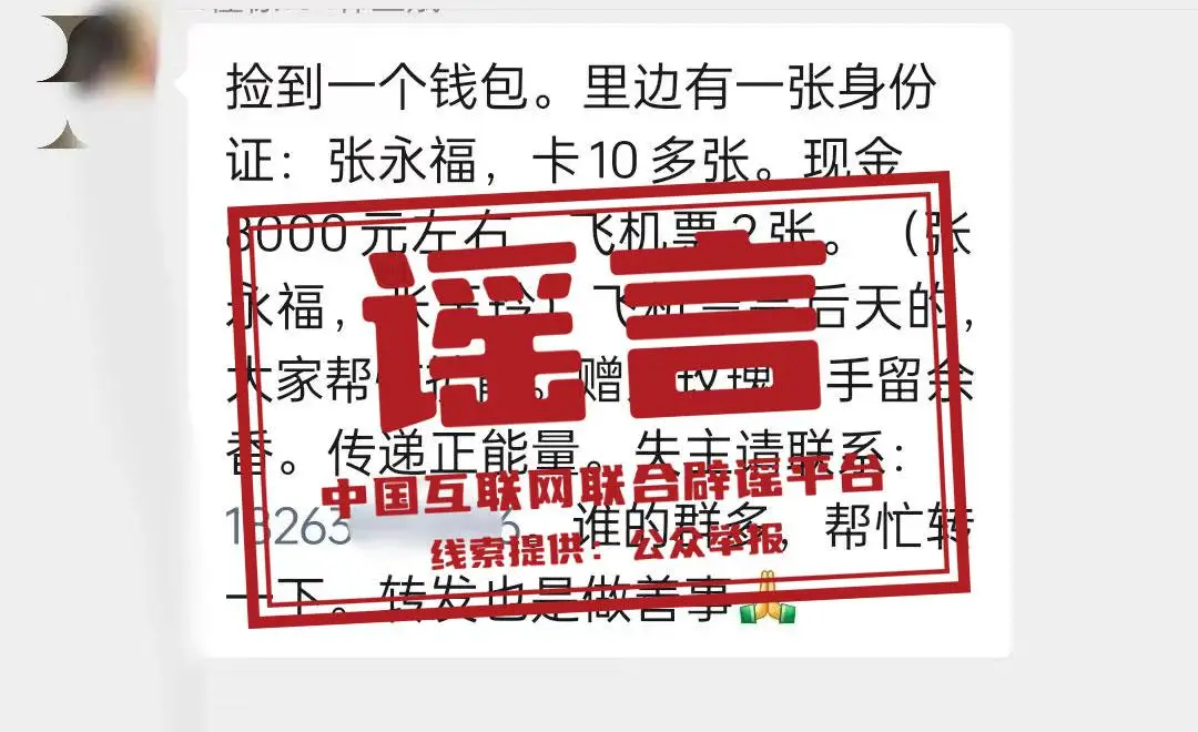 钱包客服热线什么意思_钱包客服是什么_im钱包客服在哪里