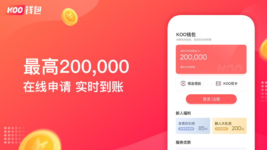 im钱包客服在哪里_钱包客服是什么_钱包客服热线什么意思