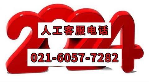 钱包客服热线什么意思_钱包客服是什么_im钱包客服在哪里