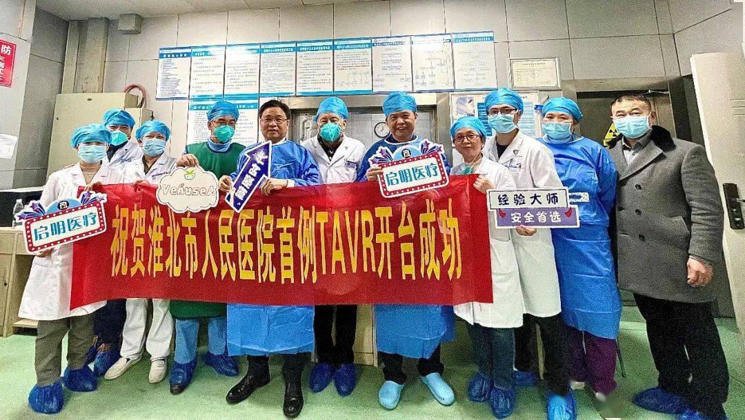 淮北友好医院怎么样_淮北友好医院电话号码多少_淮北友好医院是私人医院吗