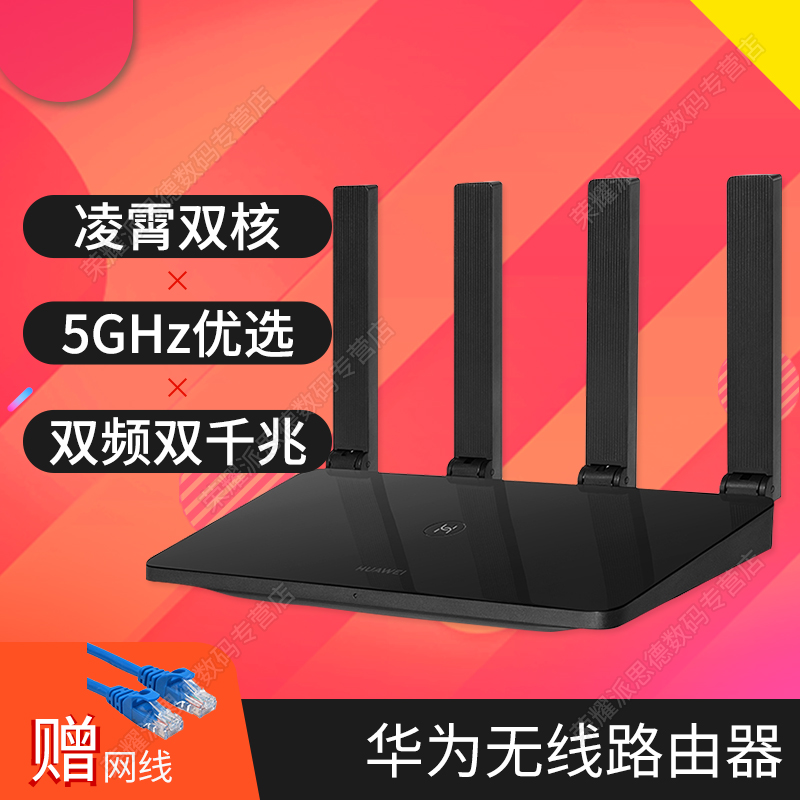 叠加器路由网络怎么设置_叠加路由器怎么设置_双路由器网络叠加
