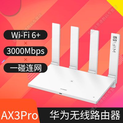 双路由器网络叠加_叠加器路由网络怎么设置_叠加路由器怎么设置